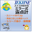 鏡面冷却式露点計 リモートプローブタイプ  MBW473