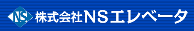 エレベーターの保守管理サービス