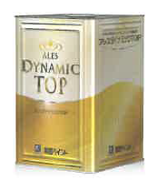 水性反応硬化形シリコン樹脂塗料『アレスダイナミックTOP』