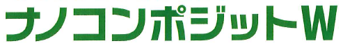 地球温暖化対策壁用塗料『ナノコンポジットW』