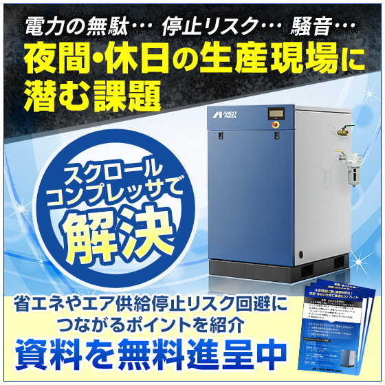 4校_0115_anest-iwata_550_550_2058123.jpg