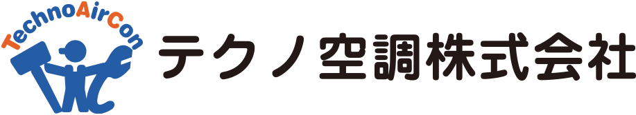 空調修理サービス