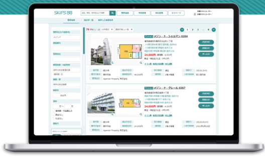 業者間流通サイト『SKIPS BB』