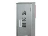消火器格納箱　　ＳＥＦ10型