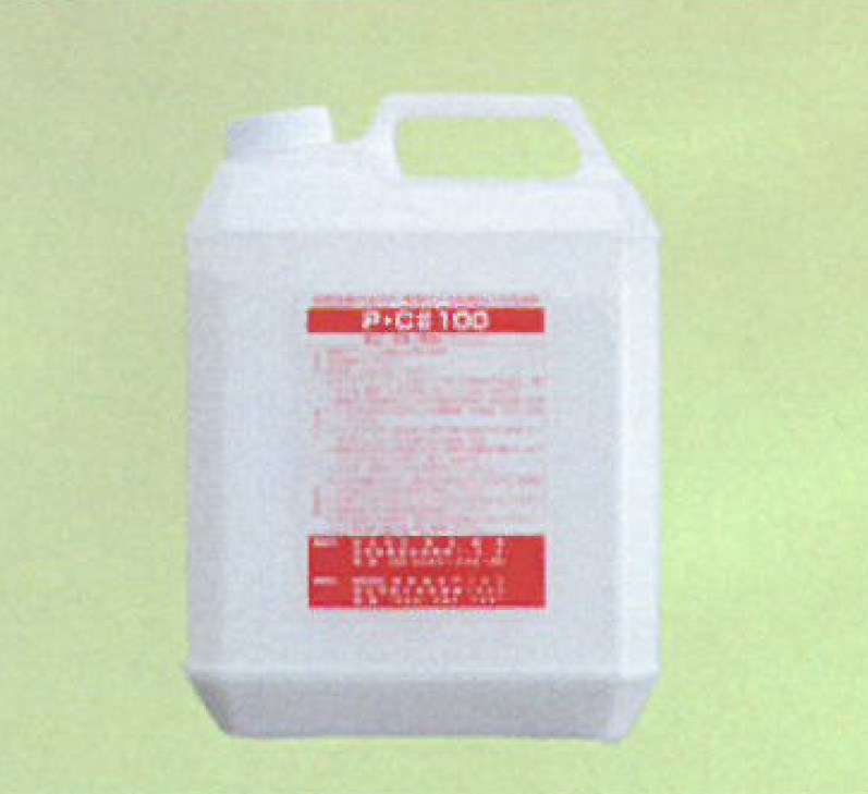 油脂用洗浄剤『PC#100』