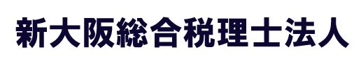 税務代理サービス