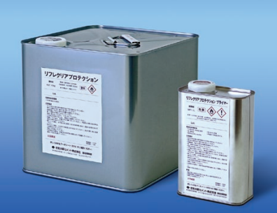 リフレクリアプロテクション