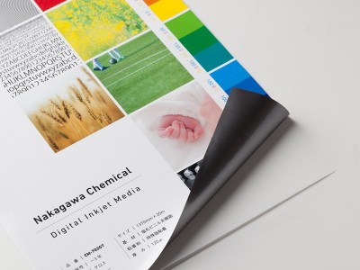 インクジェットメディア『CM-702GT』