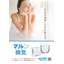 Marun ventilation: Welfare facilities are prone to the spread of infectious diseases.