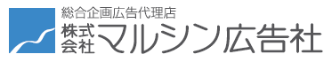 印刷物企画制作サービス