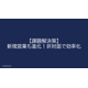 image_2025_7_25_6.png