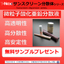 Microparticle Zinc Oxide Dispersion Liquid "T-NEX Sunscreen Dispersion Series"