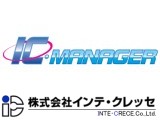 トータル戦略マネジメントシステム「IC-MANAGER」