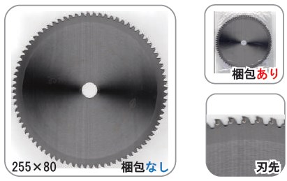 茶刈用チップソー『おちゃかりくん』