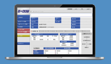 与信管理サービス『SMART』