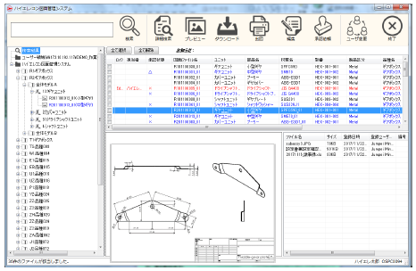 イージーオーダー型 図面管理システム