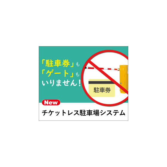 リマケバナー1_300×250_202007.jpg