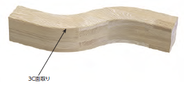 さかまち様 玄関造作材 セレクト 上り框（L型） - DAIKEN