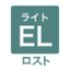 English Specification Check Software 'English Version Light EL'