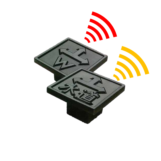 ダクタイル鋳鉄製埋設標示杭　※待望のICタグ付を新発売！