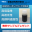 Conductive Carbon Black Dispersion "T-NEX Conductive Material Dispersion Series"