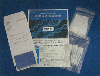 お部屋の健康診断サービス