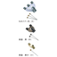 Bracket and bracket hardware [X hook, pin] <brass, stainless steel>