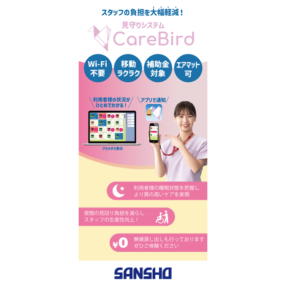 20250331_バナー (1).png