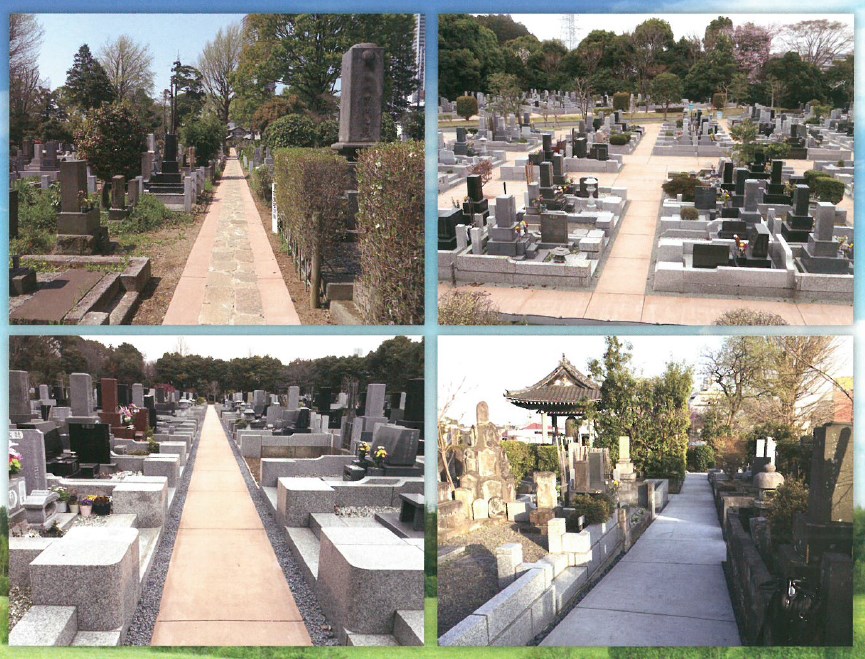 【霊園・墓園用舗装に】透水性高炉スラグ舗装材『カラーサンド』