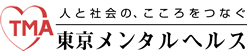 外部相談窓口『メンタルサポートネット』