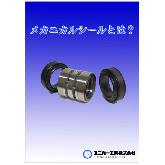 シールとは.PNG