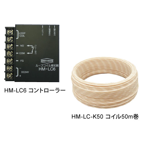 リレー型ループコイル検知器　HM-LC6