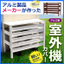 KB-90 Aluminum Outdoor Unit Cover