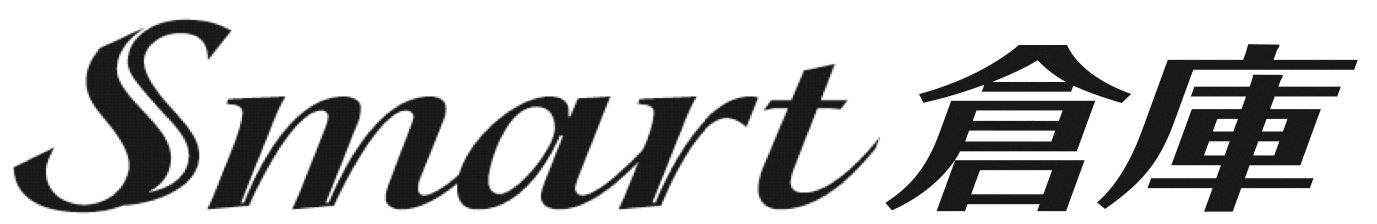 DX推進ツール　現場革新・Smart倉庫（WMS）