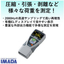 Digital Force Gauge ZTS Series <Standard Type>