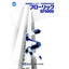 High-performance water-reducing agent for ultra-high strength concrete - Floric SF500U