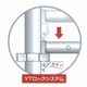 YTロックシステム.jpg