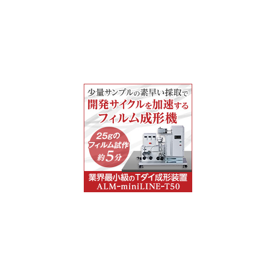 0830_aiki-japan_mail_37783.jpg