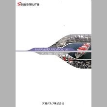   沢村バルブ株式会社『Marine Valves』製品カタログ