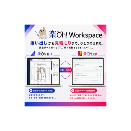 IPROS806095806416778621.png