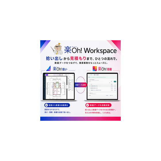 IPROS806095806416778621.png