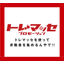 WEB採用マーケティング『トレマッセ-プロモーション』