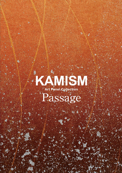 Art Panel Collection Passage