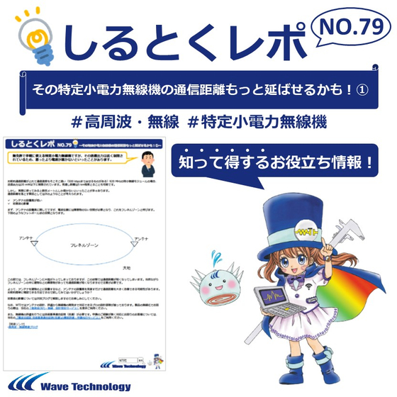 しるとく79.jpg
