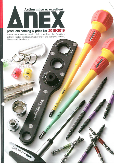 株式会社兼古製作所 取扱製品カタログ