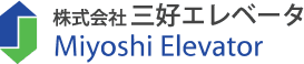 エレベーター　フルメンテナンス契約サービス