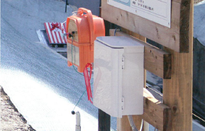 螺旋式ピコ水力発電装置『ピコピカ(R)ストレージ』