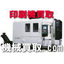 Printing machine purchases at MachineBuy.com - Printing machine purchase site.