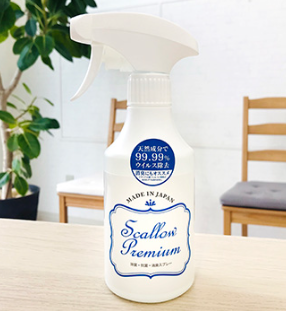 【強い抗菌・消臭・洗浄効果】ペットショップで使われる天然抗菌