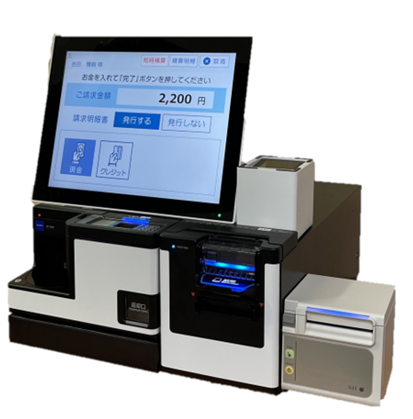 医科・歯科・調剤専用 自動精算機『ハヤレジセルフ』